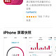  App Store 上的“心率监测仪专业版 Heart Rate PRO”　