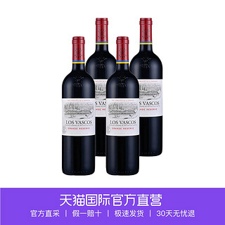 LOS VASCOS 巴斯克 珍藏级干红葡萄酒(特级珍藏 浮雕重瓶)750ml*4支装