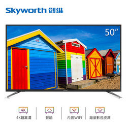 Skyworth 创维 50M6 50英寸 4K液晶电视