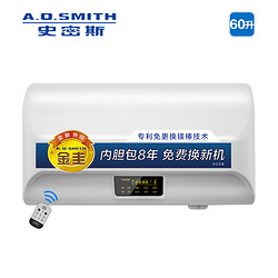 A.O.SMITH 史密斯 E60EN5 电热水器 60升