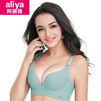 阿丽雅 ALY20012-8 无钢圈聚拢文胸