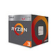 新品首降：AMD 锐龙 Ryzen 3 2200G APU处理器