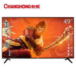 CHANGHONG 长虹 49D3S 49英寸 4K液晶电视