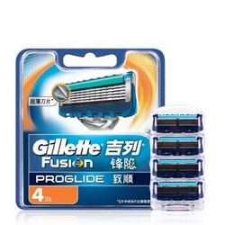 Gillette 吉列 锋隐致顺 刀头套装（4刀头）