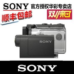 Sony/索尼 AS50运动摄像机高清防水数码录像DV运动相机wifi