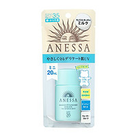 Anessa 安热沙 Essence UV 儿童防晒霜 60ml SPF35 PA+++ 2018年版