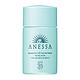 凑单品：SHISEIDO 资生堂 Anessa 安热沙 Essence UV 儿童防晒霜 20ml SPF35 PA+++ 2018年版