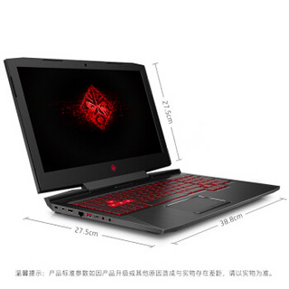 OMEN 暗影精灵 3代Plus 15.6英寸游戏本（i5-7300HQ、8GB、128GB+1TB GTX1050Ti、144Hz IPS）