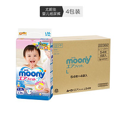 moony 尤妮佳 L 54片/包 4包装 纸尿裤/尿不湿 包装随机