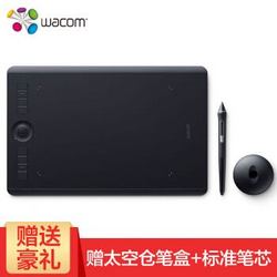 Wacom PTH-660/K0-F Intuos PRO 手写板 手绘版 绘图板 数位板