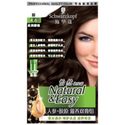 Schwarzkopf 施华蔻 怡然滋养染发霜 盈润醇咖 *3件
