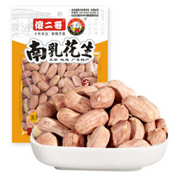 傻二哥 南乳花生 五香味132g/包 *3件