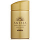 资生堂 2017年版 安耐晒 ANESSA 金瓶防晒乳 60ml