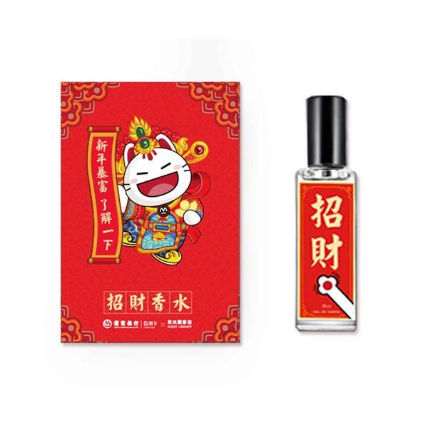 招商银行信用卡 X 气味图书馆
