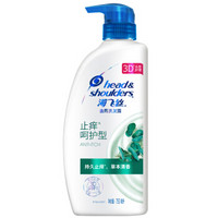 Head & Shoulders海飞丝 去屑洗发露止痒呵护型 单瓶 750ml *2件