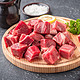 恒都巴西牛腩块1kg 进口牛肉 精选肉类 *3件