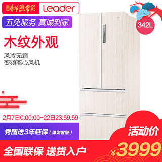 Leader BCD-342WLDM (DZ) 系列 木纹多门冰箱