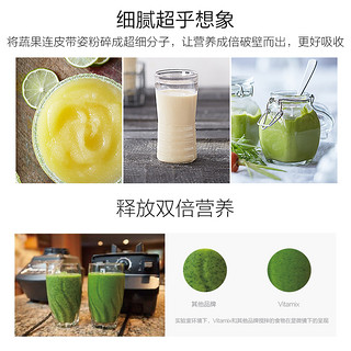 Vitamix S30 破壁料理机 红色