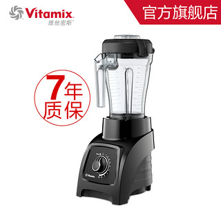 Vitamix S30 破壁料理机 黑色