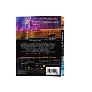 《银翼杀手2049》（蓝光碟 3DBD+BD50）