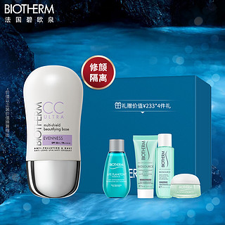 BIOTHERM 碧欧泉 悦源净白修颜隔离CC霜