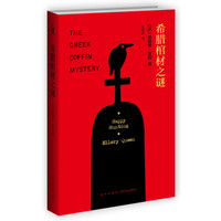 加加书单 篇十四:烧脑的kindle悬疑推理佳作,21部不容错过的欧美、日本、国内优秀作品