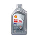 Shell 壳牌  Helix HX8 灰喜力 SN 5W-40 全合成润滑油 1L 德产 *10件