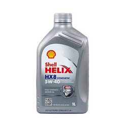 Shell 壳牌  Helix HX8 灰喜力 SN 5W-40 全合成润滑油 1L 德产 *10件