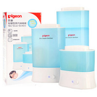 pigeon 贝亲 RA10 轻便型蒸汽奶瓶消毒器