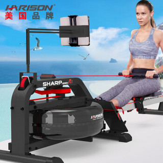 HARISON SHARP R1 家用静音水阻划船器