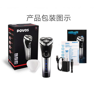 POVOS 奔腾 PW827 剃须刀 