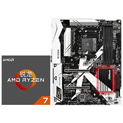锐龙 AMD Ryzen 7 1700 处理器 + ASROCK 华擎 X370 Killer SLI 套装 