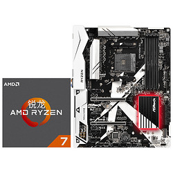 锐龙 AMD Ryzen 7 1700 处理器 + ASROCK 华擎 X370 Killer SLI 套装 