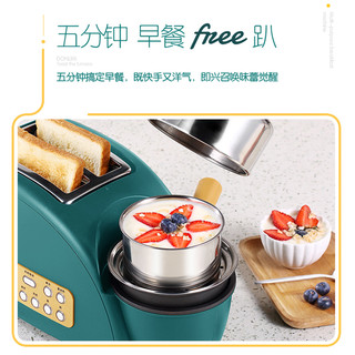 Donlim 东菱 DL-8009 多功能多士炉