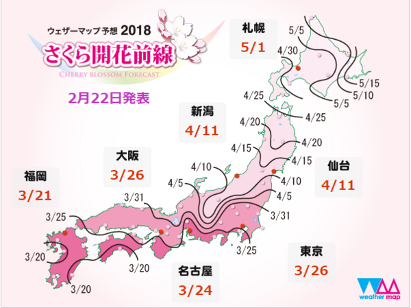 赏花季：2018日本樱花花期预报、机票情况再更新 