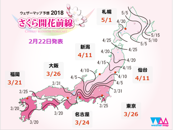 2018日本樱花花期预报、机票情况再更新 