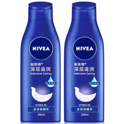 妮维雅（NIVEA）身体乳套装（深层润肤乳液200ml*2） *3件