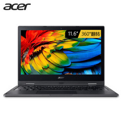 宏碁（acer）墨舞 TMB118 11.6英寸笔记本电脑（四核N3450 4G 128GSSD IPS高清 360°翻转 十点触控 Win10）