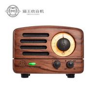 MAO KING 猫王 MW-2 小王子 蓝牙收音机音箱