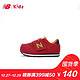 New Balance KV373Z1I 男童运动鞋