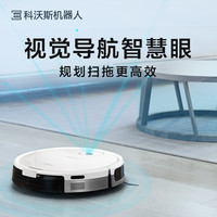  ECOVACS 科沃斯 DJ35 扫地机器人