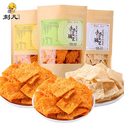 CAFINE 刻凡 老农家手工锅巴 130g*3袋