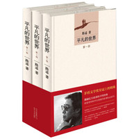 618 好书单,精选11本好书提高见识和格局