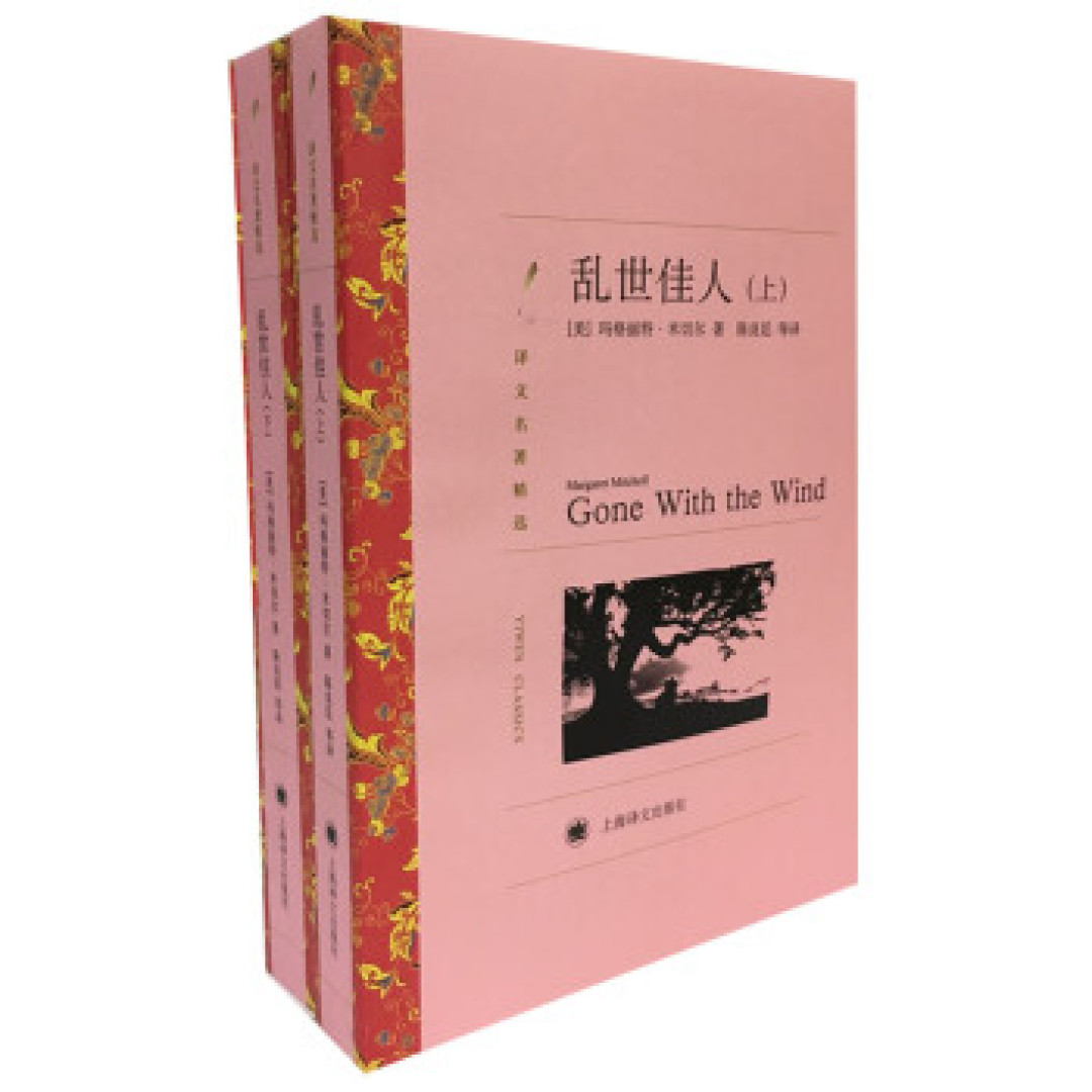 “和你的心上人走在街上” 优秀爱情小说推荐榜