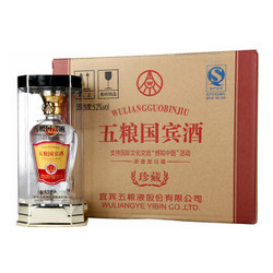 五粮液股份出品 五粮国宾珍藏级 52度整箱装500ml*6瓶 *2件