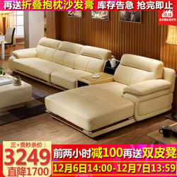 思享家 沙发 真皮沙发 沙发真皮 皮沙发 客厅家具组合 中厚皮3+贵 （2.89米左右） *3件