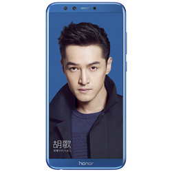 荣耀（honor）荣耀9青春版 高配版 4GB+32GB 全网通版 魅海蓝