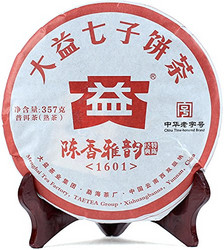 大益 普洱茶 熟茶 2016年 1601批 陈香雅韵 饼茶 357克