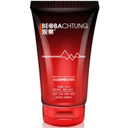 Beobachtung 观察 火山岩净肤洁面乳100ml *3件