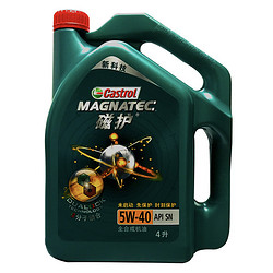 （新）嘉实多(Castrol) 磁护5W-40 全 合成机油 API SN级 4L/瓶